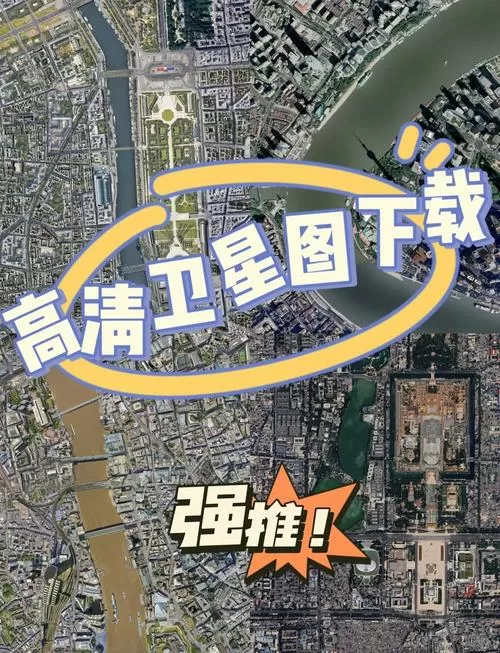 导航用卫星地图好还是标准地图好