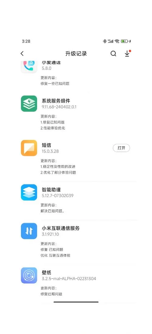 小米手机助手使用教程