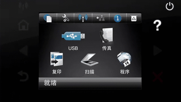 惠普电脑触摸屏怎么开启