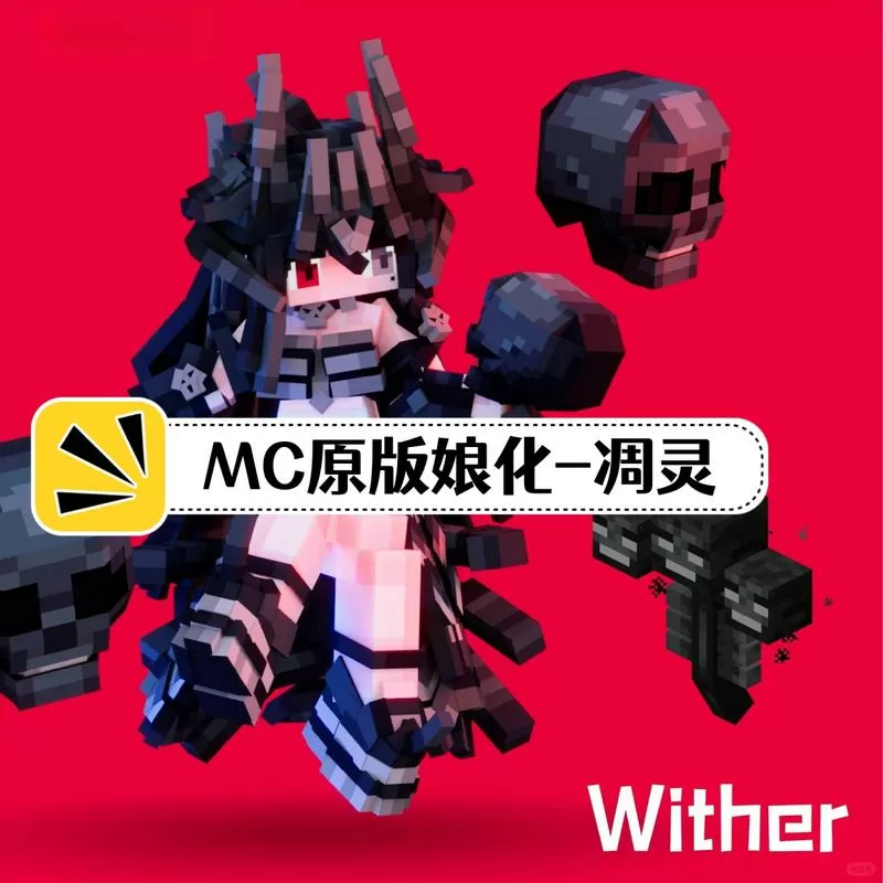 我的世界怪物娘化了
