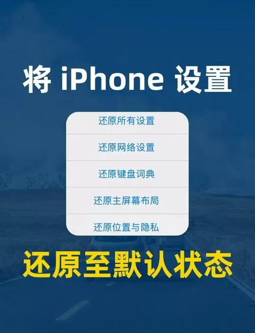 恢复出厂设置和刷机的区别