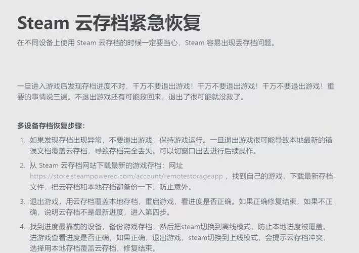 ns会员过期了云存档能保存多久