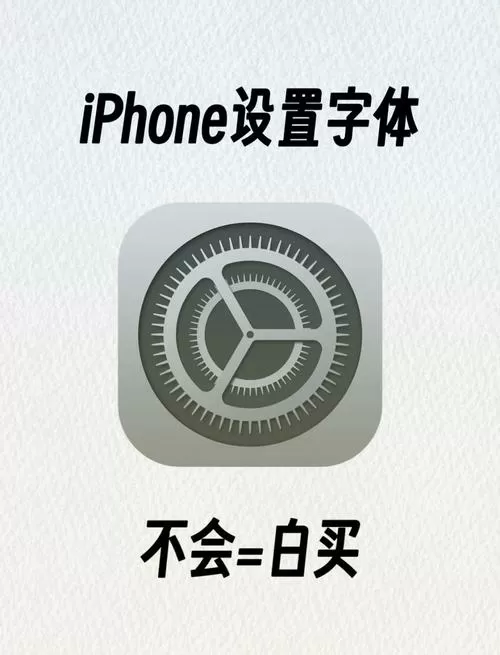 苹果设置语言在哪里设置