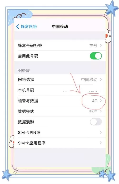昆仑部落冲突怎么转苹果2020