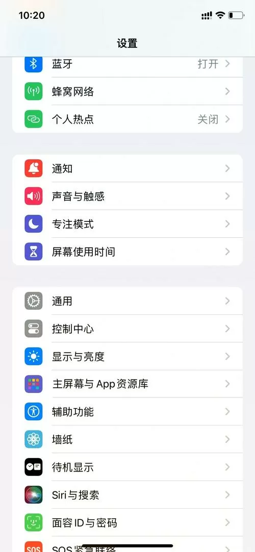 苹果手机玩游戏怎么返回主界面