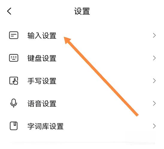 不联网的电脑怎么安装搜狗输入法图标