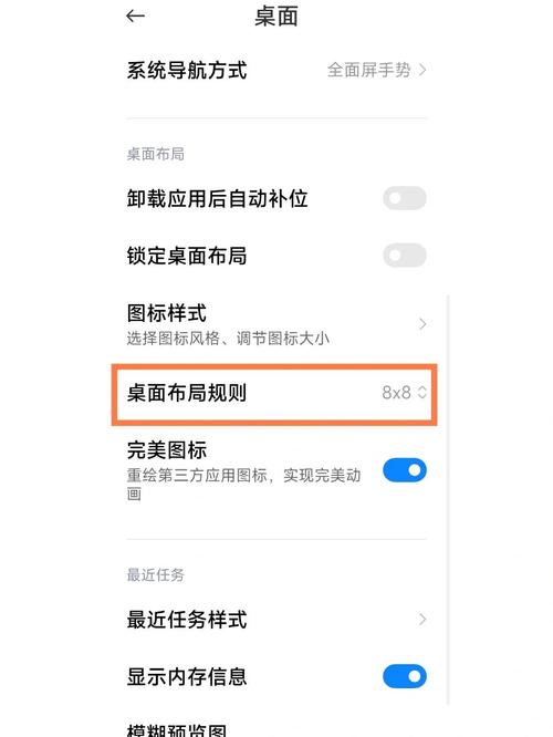 小米主题混搭备份了怎么提取出来