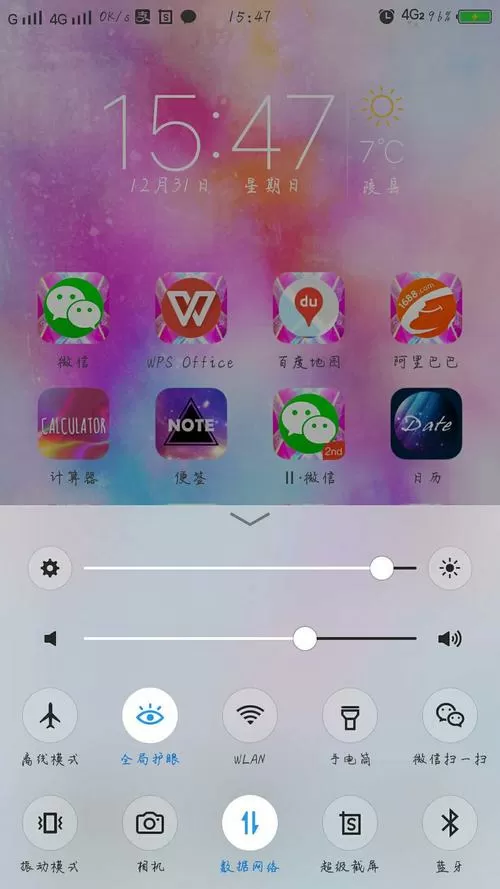 vivo手机怎么把卡一号码移到卡二
