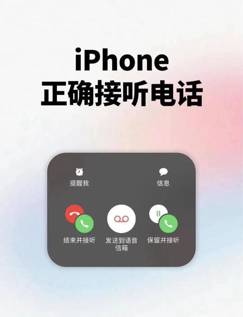 苹果手机通话要开免提才有声音