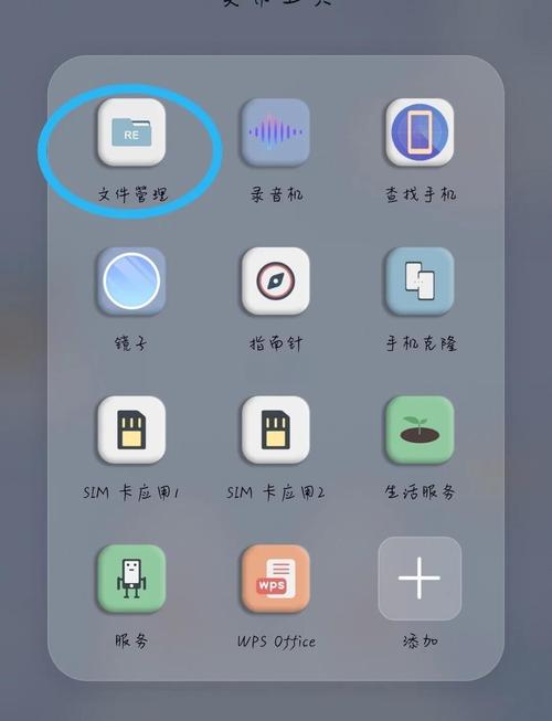 华为手机如何设置图标大小和颜色