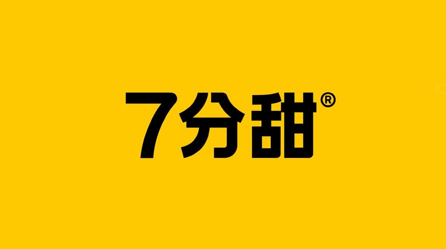 7分甜logo