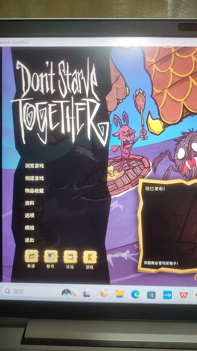 饥荒steammod怎么下载