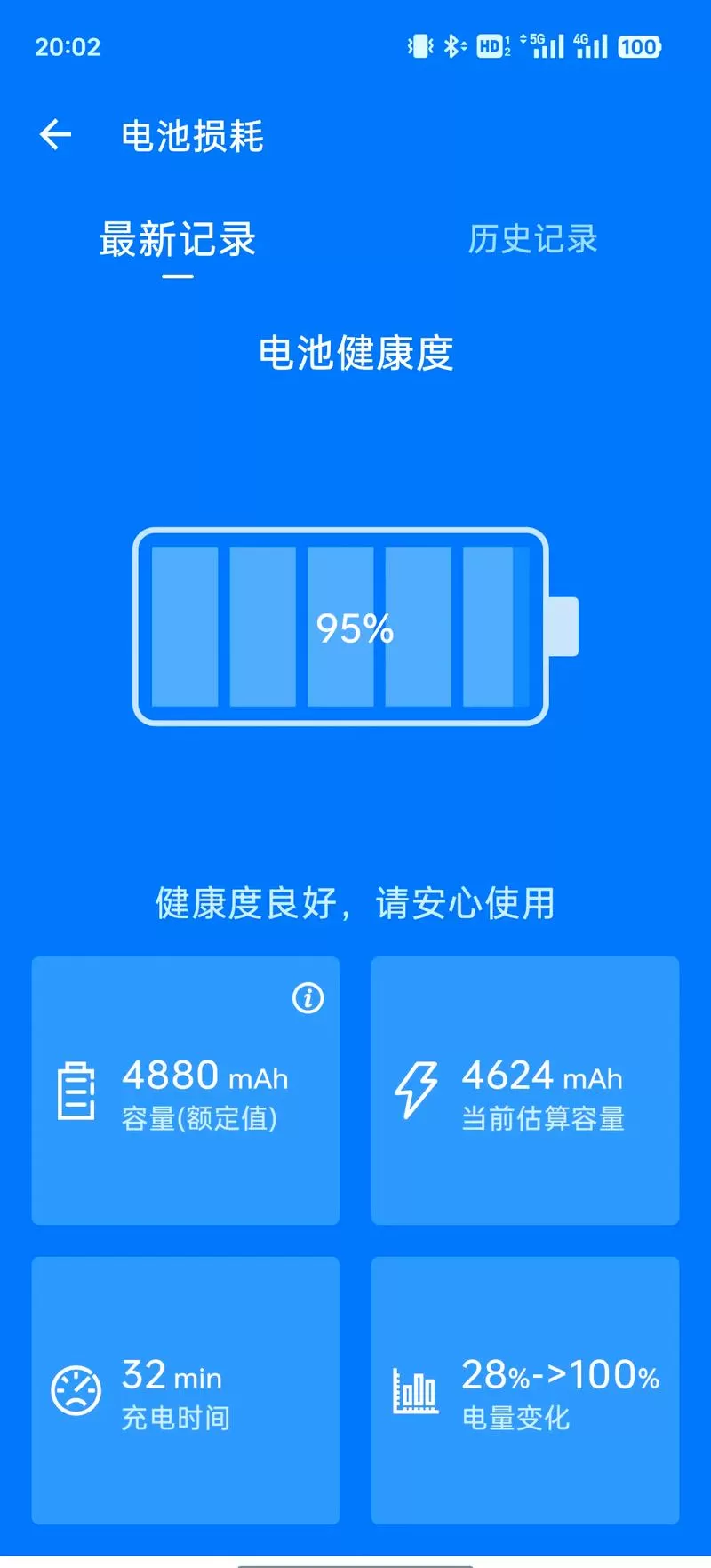 oppo手机电池健康度多少正常