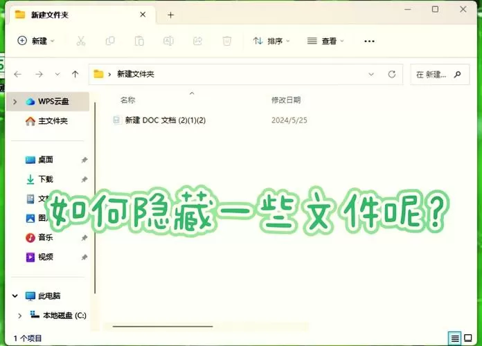 小米手机隐藏文件夹怎么设置