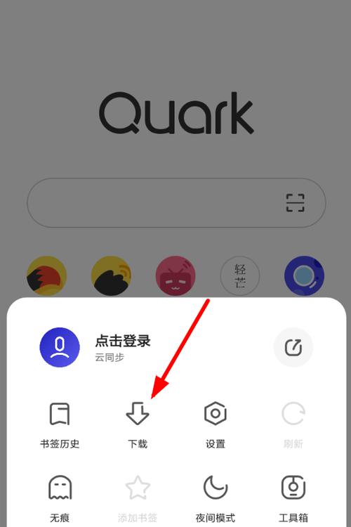 夸克缓存视频怎么导出