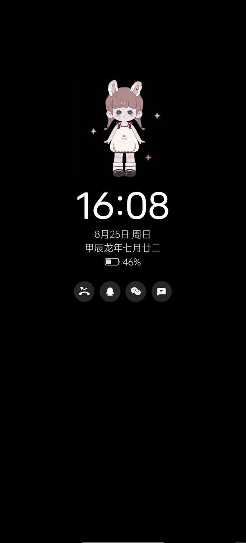 OPPO手机怎么自定义息屏显示