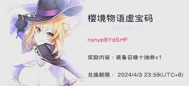 樱境物语v1.6内置作弊菜单版