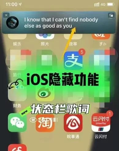 手机怎么制作lrc歌词文件