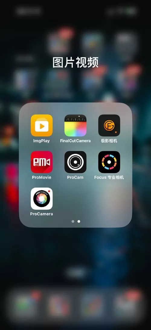 极影相机安卓版