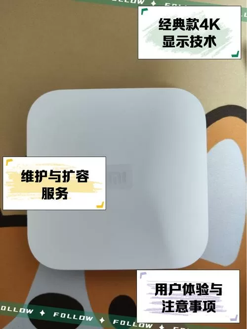 小米盒子3增强版刷第三方