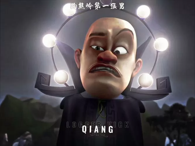 真假光头强是哪一集
