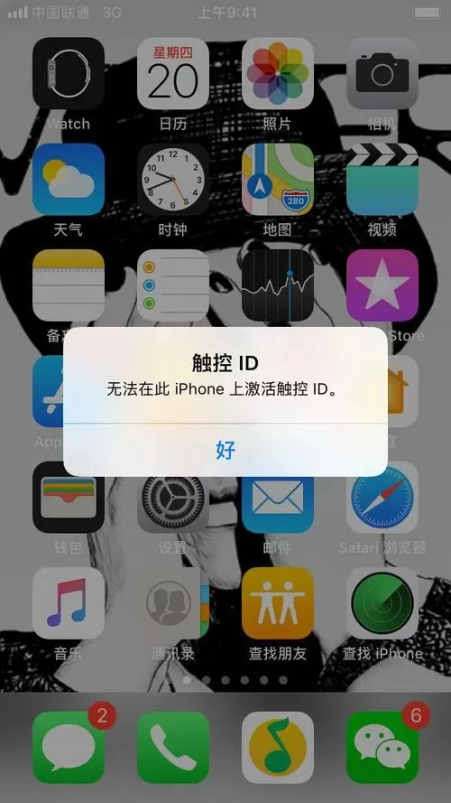 苹果home键无法激活触控id