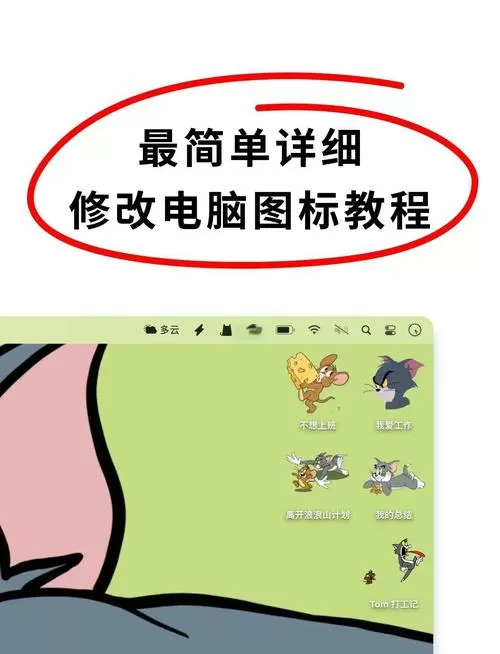 网吧模拟器修改版下载教程