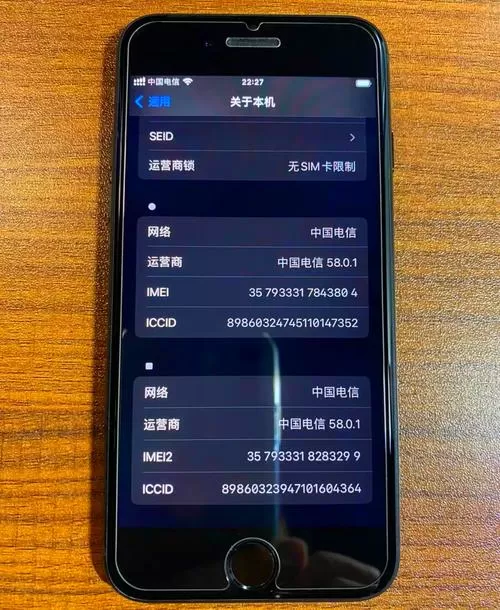 苹果手机双卡只显示一个卡