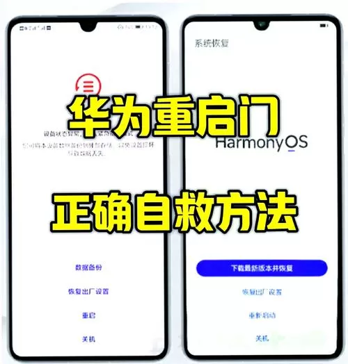 华为手机反应迟钝怎么处理