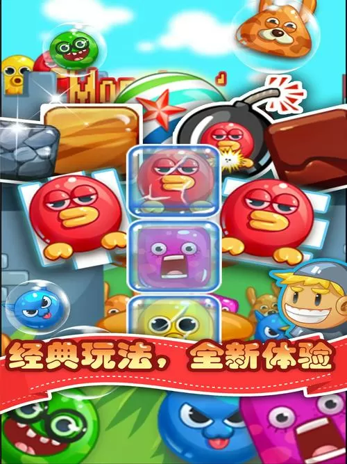 用消消乐打怪的游戏有哪些呢视频