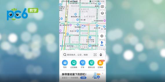 手机高德地图卡顿怎么解决