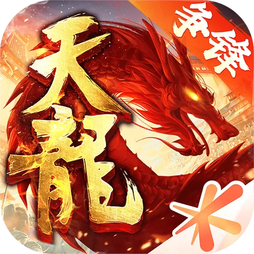 天龙八部手游后期最强门派