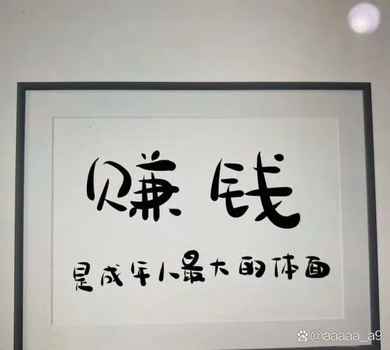 94好赚靠谱吗