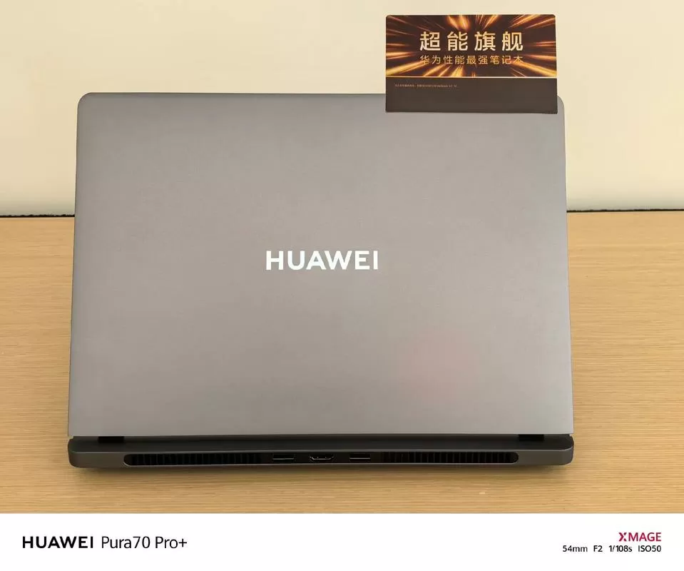 华为笔记本性能