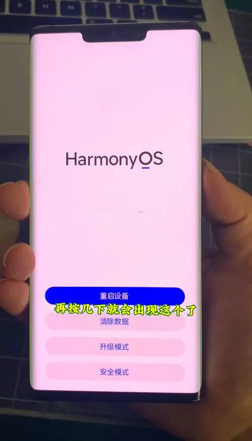 华为手机音量减键不能语音了