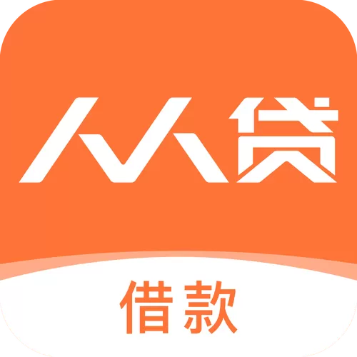 人人贷没了还用还吗