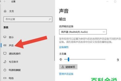 平板电脑声音小的解决方法