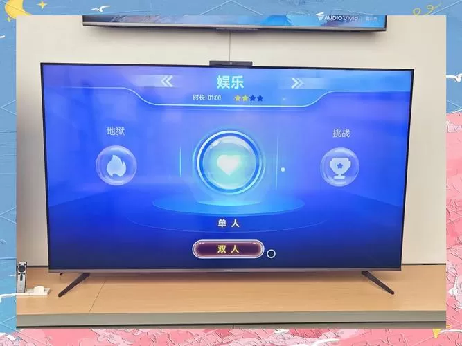 华为智慧屏互动体感游戏