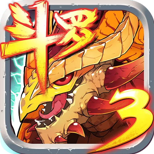 龙王传说单机破解版无限资源图标