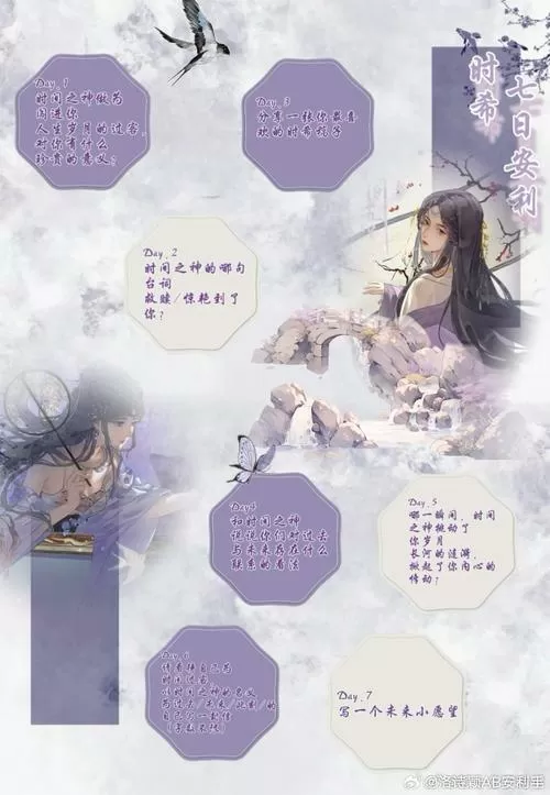 真水无香干酒醉的贝微微的小说叫什