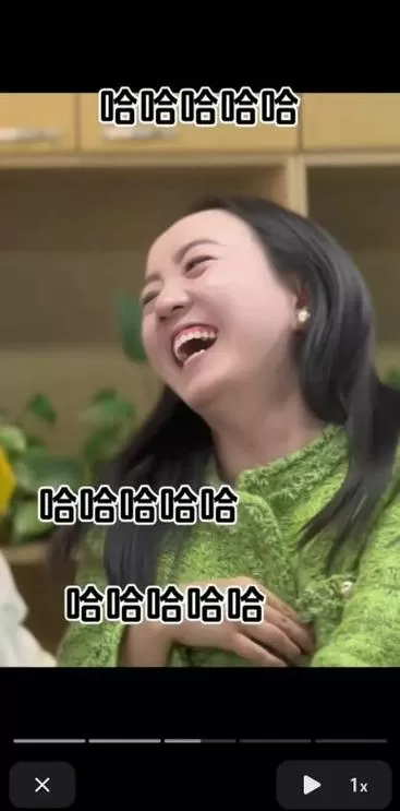 抖音女的笑声哈哈哈哈