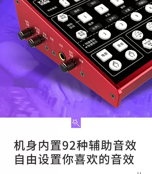 客所思kx6s声卡调试教程