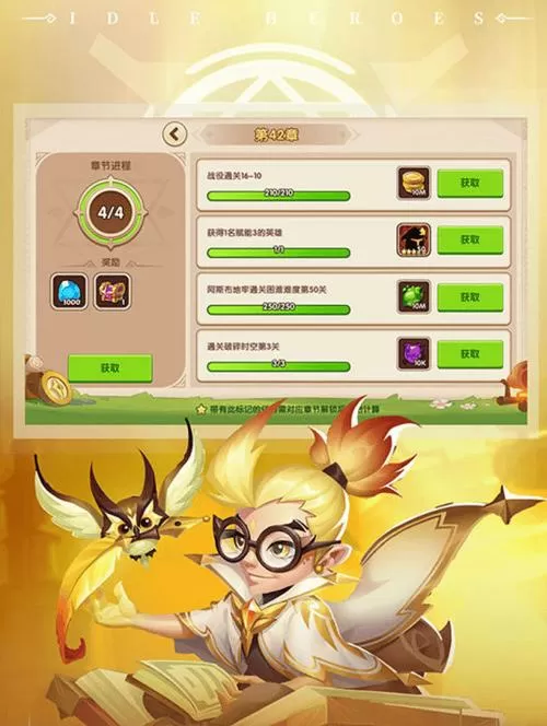 放置类游戏无限内购版