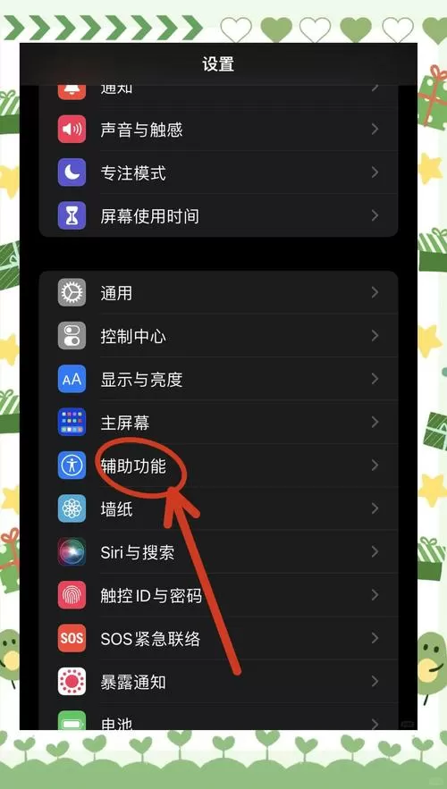 手机相机黑白模式怎么调