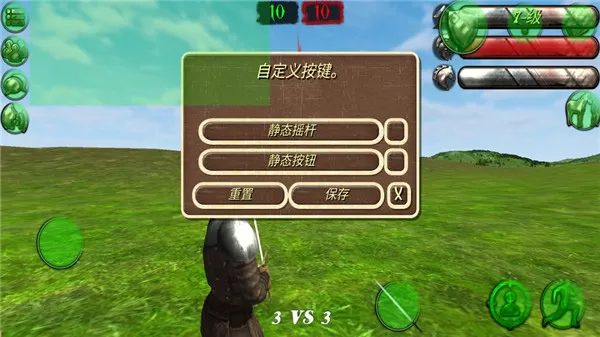 钢铁之躯技能点无限