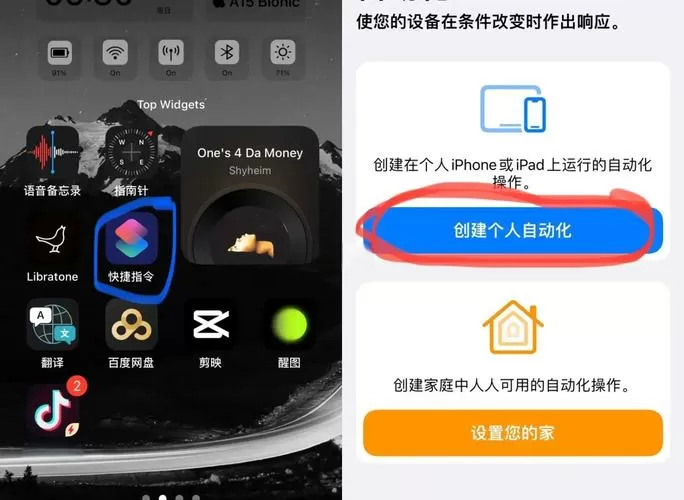 苹果13怎么没有三维触控功能