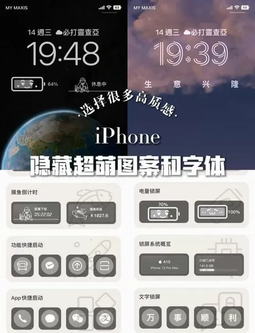 隐藏图标在哪里