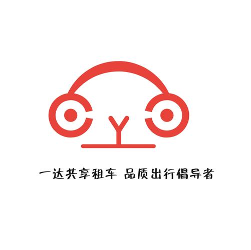 租车哪便宜