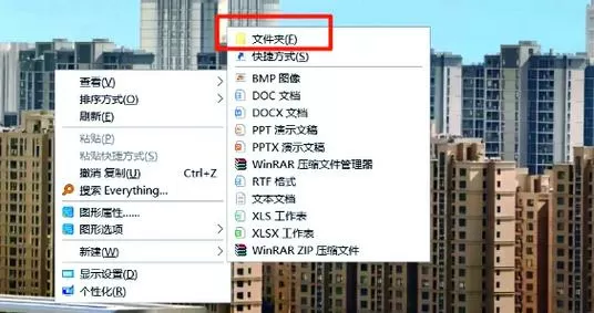 把电脑上的文件传到u盘