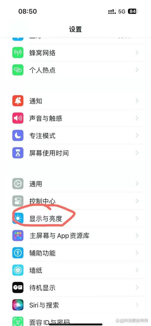 怎么解除手机上的桌面已锁定设置密码